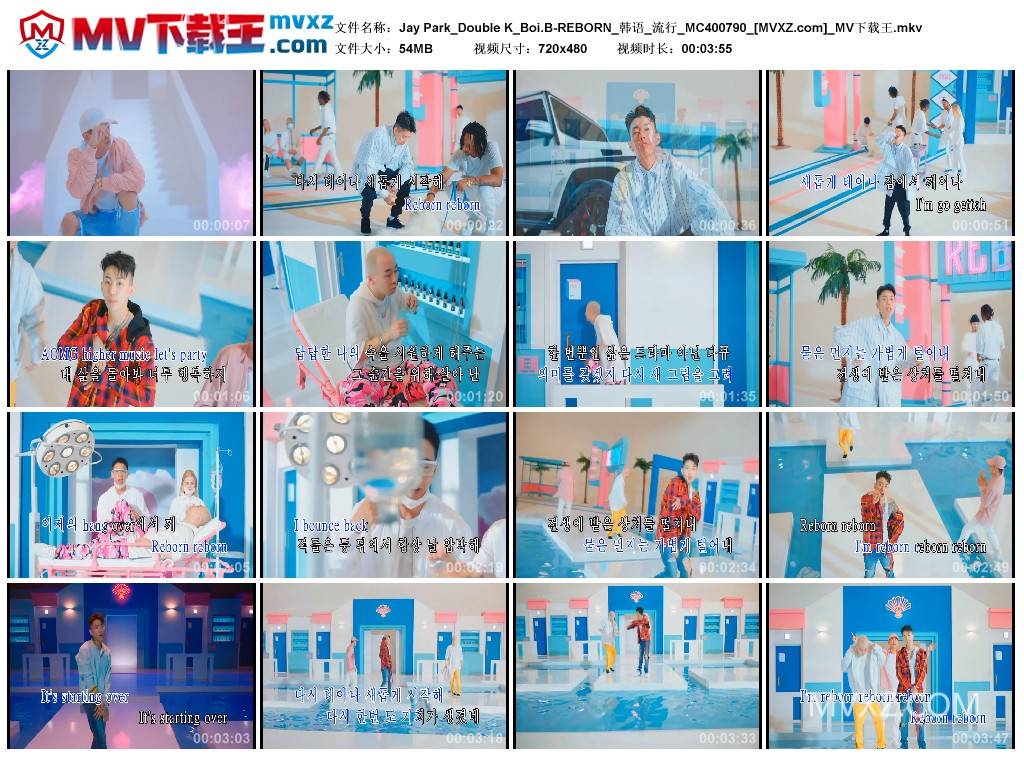 Jay Park_Double K_Boi.B-REBORN_韩语_流行_MC400790